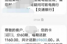 马边讨债公司如何把握上门催款的时机